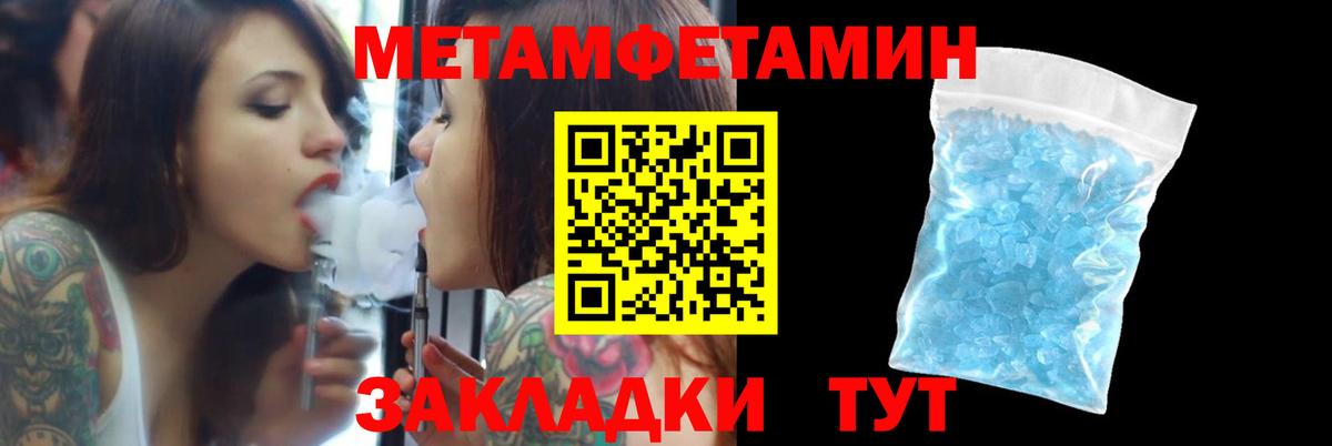 Amphetamine 97% Лениногорск