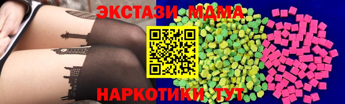 Лениногорск  Ecstasy Cube  Ecstasy Philipp Plein  Вход с VPN 