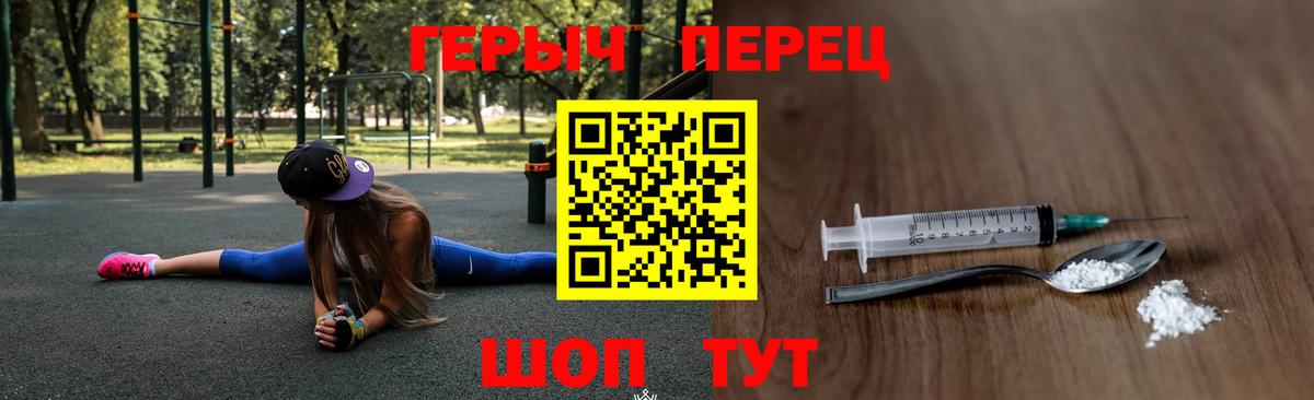 Лениногорск  ГЕРОИН  Вход с VPN  ГЕРОИН Heroin 