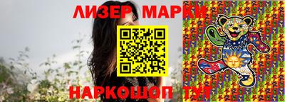 гашиш Заводоуковск