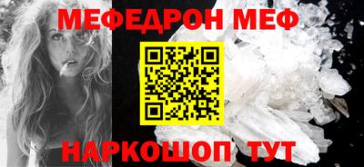 мдпв Жуковский