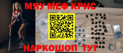 круглые Заволжье
