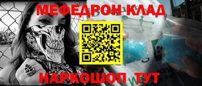круглые Заволжье