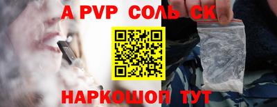 круглые Заволжье