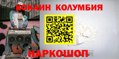 круглые Заволжье