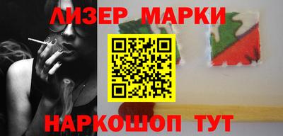 гашиш Заводоуковск