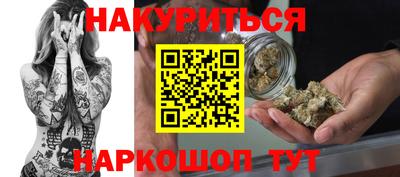 гашиш Заводоуковск
