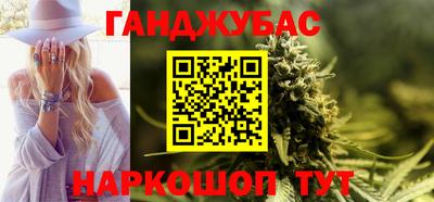 гашиш Заводоуковск