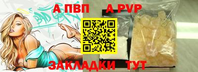 гашиш Заводоуковск