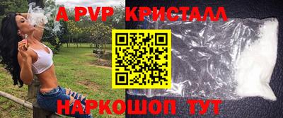 круглые Заволжье