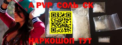 круглые Заволжье