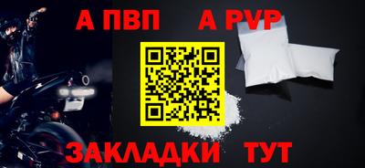 круглые Заволжье