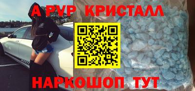 круглые Заволжье