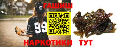 гашиш Заводоуковск