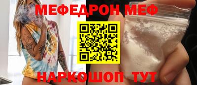 круглые Заволжье