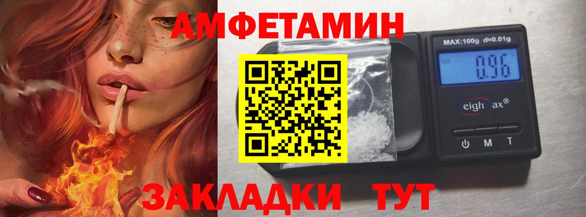 Первитин винт  Вход с VPN  Лениногорск 