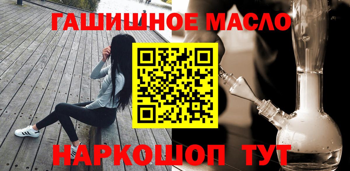 Дистиллят ТГК жижа Лениногорск
