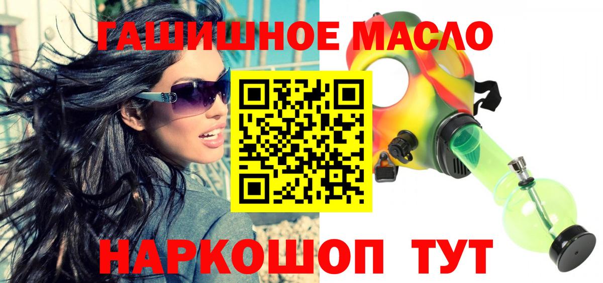 ТГК Wax  Вход с VPN  Лениногорск  ТГК Wax 