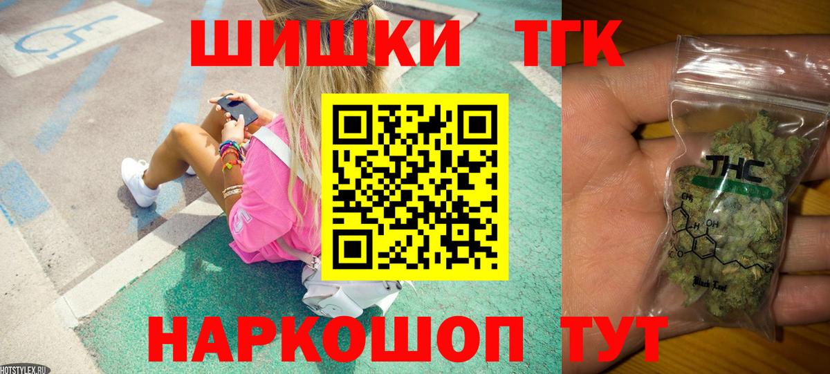 МАРИХУАНА конопля Лениногорск